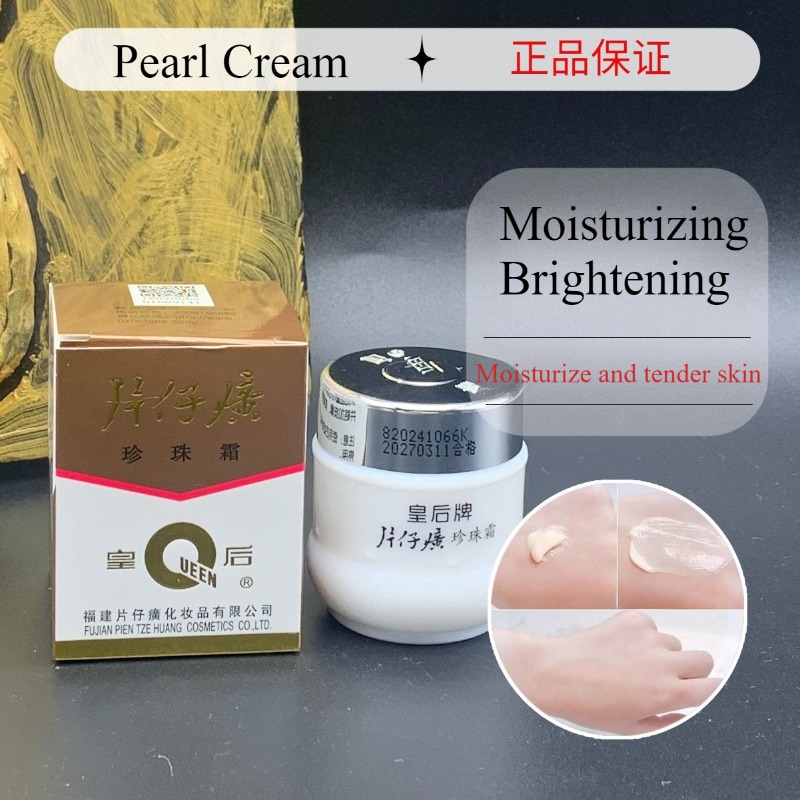 Skincare Queen - 25g novo original pzh rainha pientzehuang