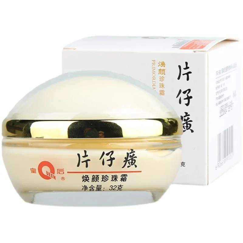 Skincare Queen - Original rainha pzh pientzehuang pérola creme