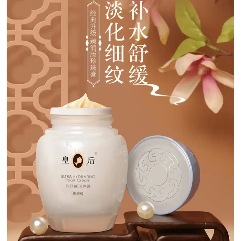 Skincare Queen - Original rainha marca pzh pientzehuang vale