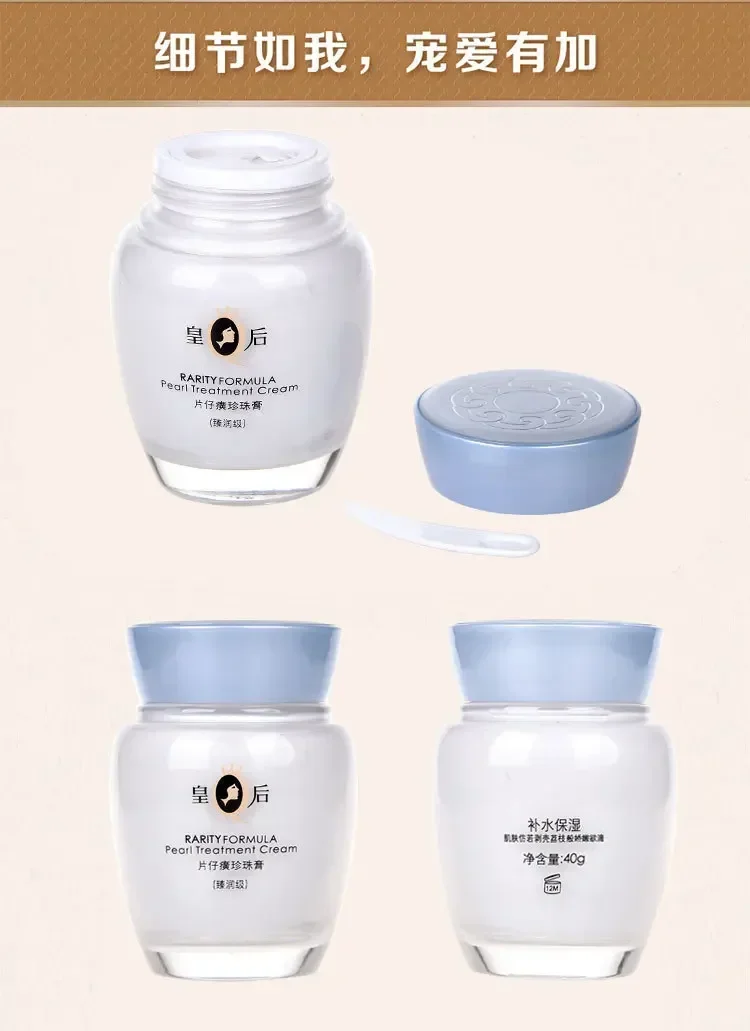 Creme de Pérola Original Pien  - Skincare Queen avaliação e preço