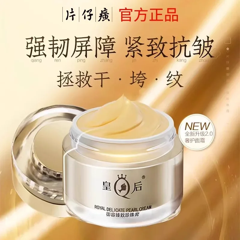 Novo original pzh rainha pient - Skincare Queen avaliação e preço
